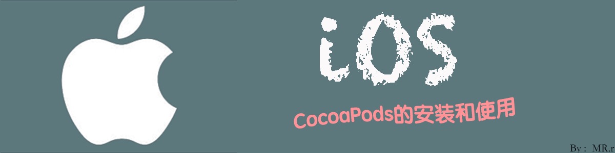 CocoaPods